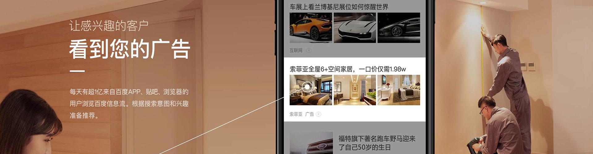 华安信息流代运营